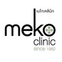 Meko Clinic (เมโกะ คลินิก) จตุจักร