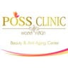POSS Clinic (พอสส์ คลินิก)