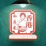 Little Hong Kong (ลิตเทอร์ ฮ่องกง)