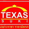 Texas Suki (เท็กซัสสุกี้)