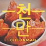 Cheon Man (ชอนมัน)