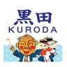 Kuroda (คุโรดะ)