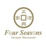 Four Seasons Chinese Restaurant (โฟร์ ซีซั่น)