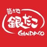 Gindaco (กินดาโกะ)