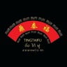 Ting Tai Fu (ติ่ง ไท้ ฝู)