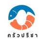 Preecha Seafood (ปรีชาซีฟู้ด)