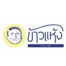 KhaoHaeng (ข้าวแห้งนายเล้ง)