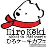 Hiro Keki (ฮิโระ เคกิ)
