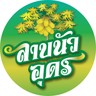 ลาบนัวอุดร