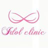 Idol Clinic (ไอดอล คลินิก)