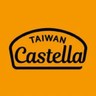 Castella Taiwan (คาสเทลล่า ไต้หวัน)