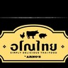 Arno Thai (อโณไทย)