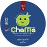 ChamaChama (ชามะ ชามะ )