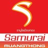 ซามูไรเมืองทอง