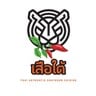 เสือใต้