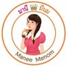 Manee Mee Nom (มานีมีนม)