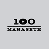 100 Mahaseth