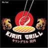Kirin Grill