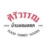 ศิริวรรณ บ้านหอยทอด