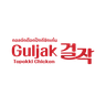 Guljak Topokki Chicken (กอลจัก ต๊อกป๊กกี ชิกเก้น)