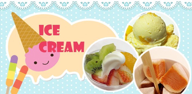 ดับร้อนกับ 10 ร้านไอศกรีมสุดเด็ดในศูนย์การค้า