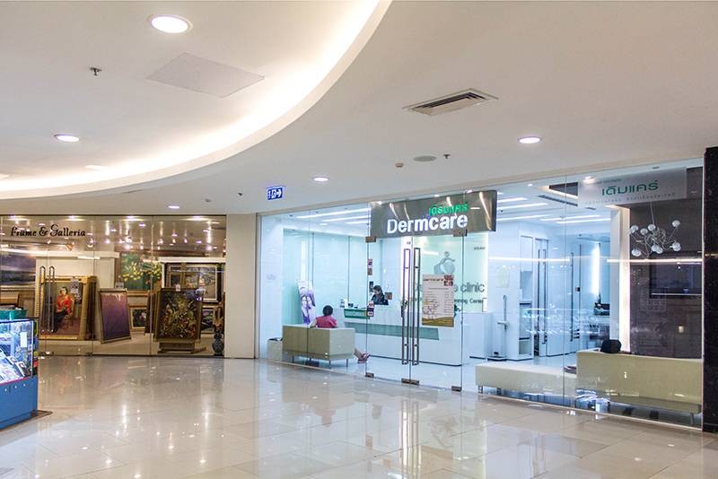 Dermcare Clinic เซ็นทรัลเวิลด์
