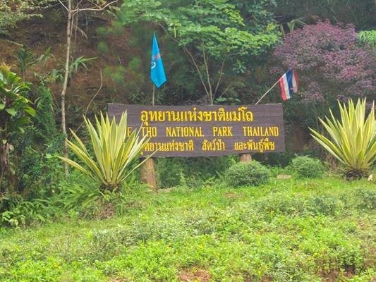 อุทยานแห่งชาติแม่โถ