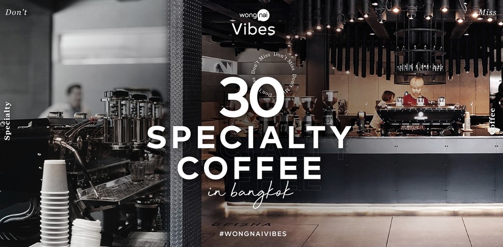 30 ร้านกาแฟดีที่กลับมาเปิดให้นั่งดื่มในร้าน