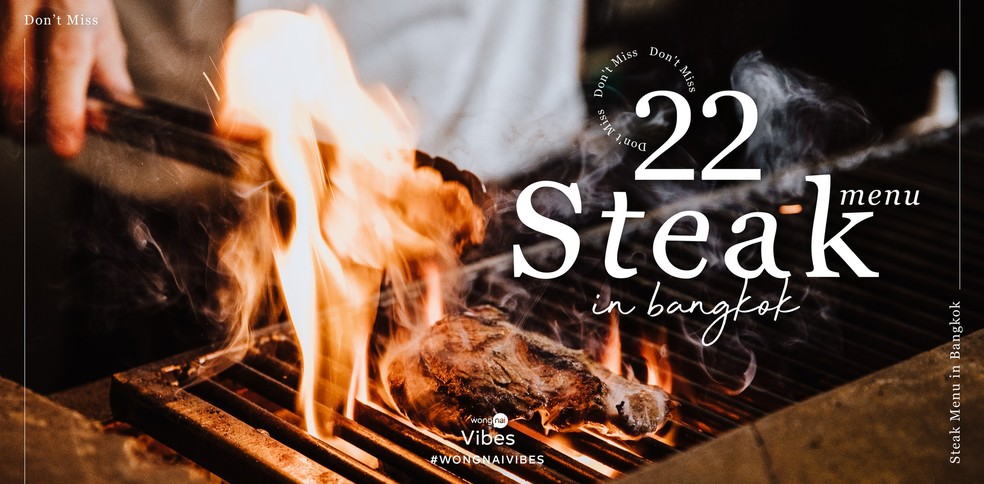 Don’t Miss 22 Steak Menu in Bangkok สเต๊กเนื้อดีที่นักเลงเนื้อห้ามพลาด