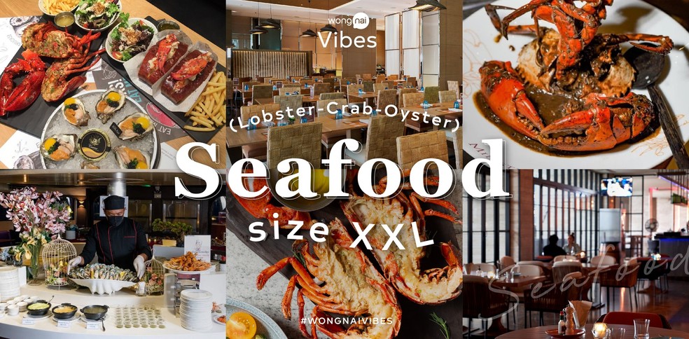 รวมร้านอาหารทะเลพรีเมียม ซีฟู้ดไซซ์ยักษ์