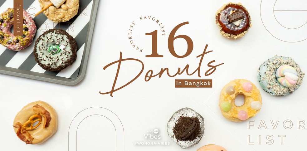 Check Your Flavorlist 16 Donuts in Bangkok รวมโดนัทคาวหวาน มีรูไม่มีรู