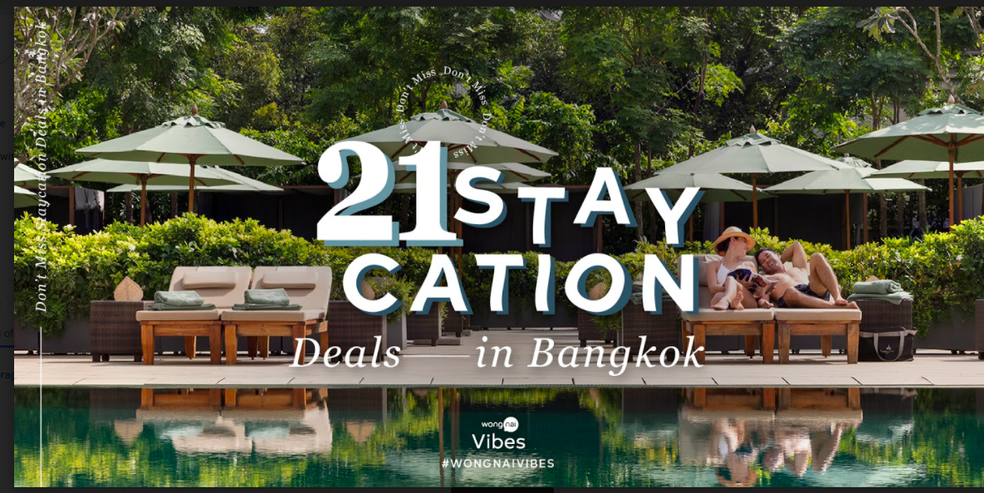 Don’t Miss 21 Staycation Deals in Bangkok เทรนด์พักร้อนนอนเมืองกำลังมา