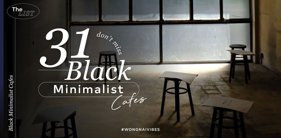 30 Black Minimalist Cafes คาเฟ่โทนดำ เท่สไตล์มินิมอล