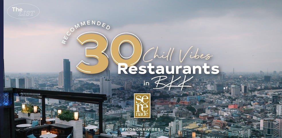 30 Chill Vibes Restaurants in BKK รวมร้านนั่งชิลรอบกรุง ฟินได้ทั้งวัน