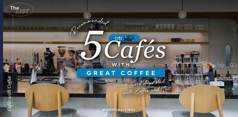 5 Cafés with Great Coffee รวมคาเฟ่ดัง กาแฟพรีเมียม เกาะกระแสชาวโซเชียล