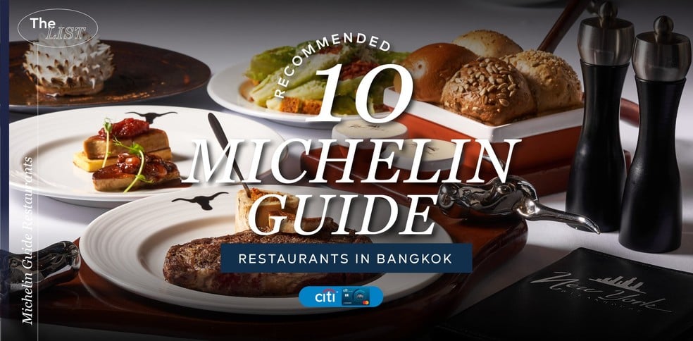 10 Recommended MICHELIN Guide Restaurants แนะนำร้านอาหารมิชลินในกรุงฯ