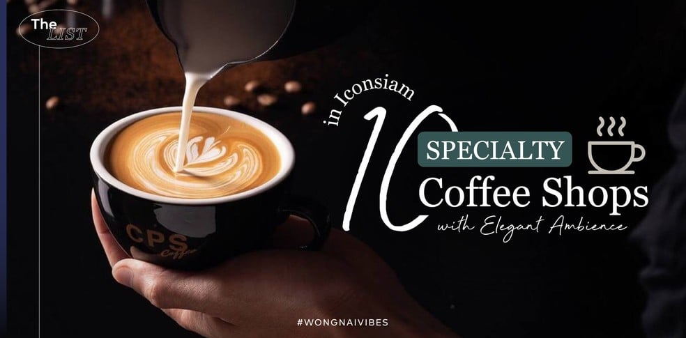 10 ร้านกาแฟ Iconsiam ชวนพักน่องหลังช็อปหนัก สไตล์คอฟฟี่เลิฟเวอร์!