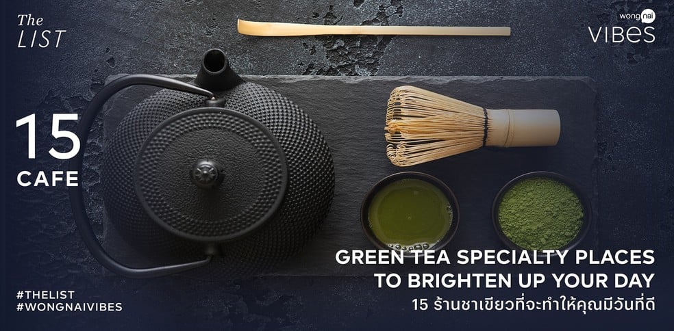 15 Green Tea Specialty Places to Brighten Up Your Day