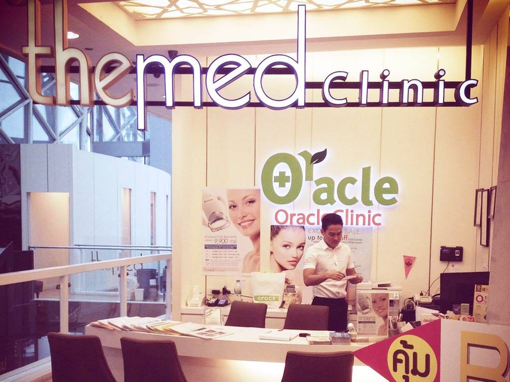 The S Dental Clinic ดิจิตอลเกทเวย์ The S Dental Clinic ดิจิตอลเกทเวย์