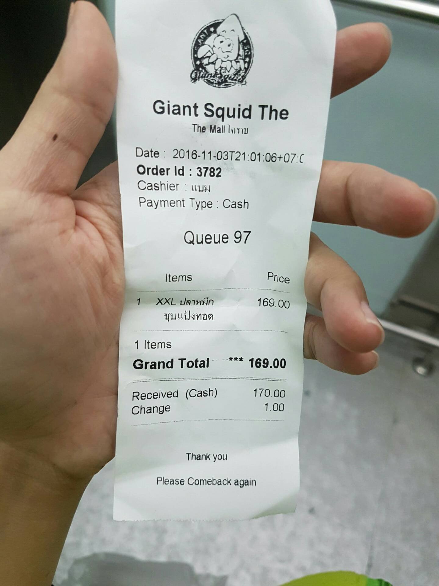 Giant Squid เดอะมอลล์ นครราชสีมา Giant Squid เดอะมอลล์ นครราชสีมา
