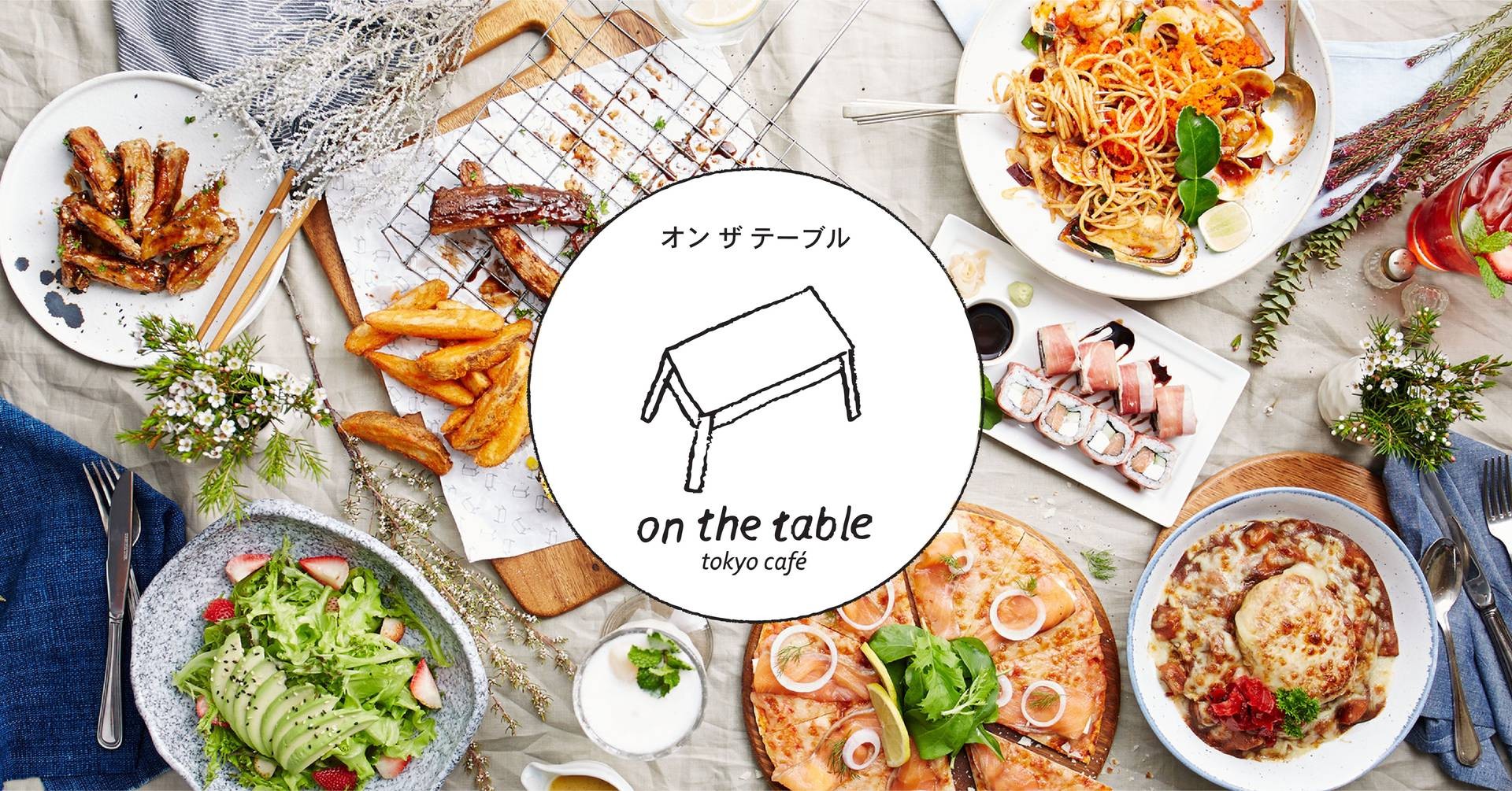 On The Table เซ็นทรัลพลาซ่าลาดพร้าว On The Table เซ็นทรัลพลาซ่าลาดพร้าว