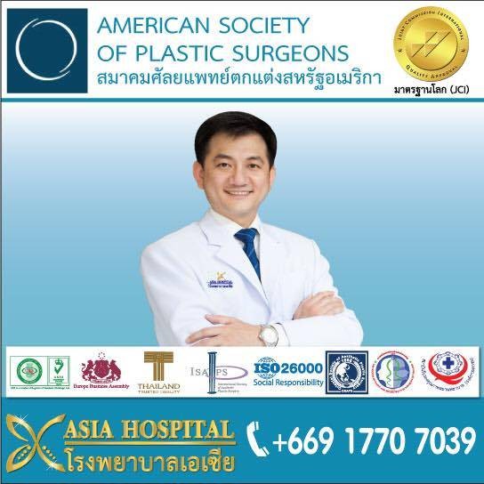Asia Cosmetic Hospital Asia Cosmetic Hospital
