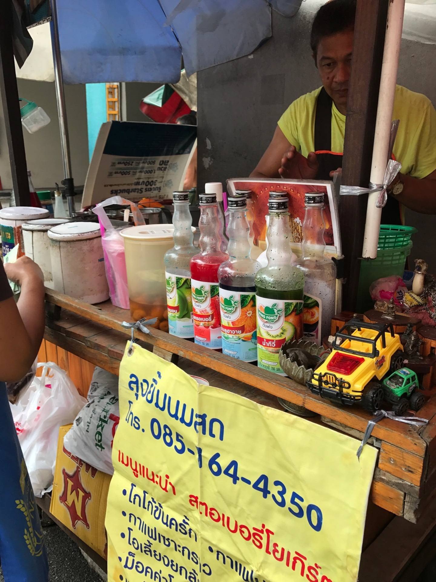 ร้านเนสกาแฟลุงยิ้ม ร้านเนสกาแฟลุงยิ้ม