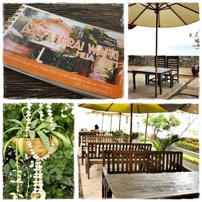 บ้านใกล้วัง หัวหิน Baan Khrai Wang 露天海邊甜點餐廳 (Bann Gliwang) บ้านใกล้วัง หัวหิน Baan Khrai Wang 露天海邊甜點餐廳 (Bann Gliwang)