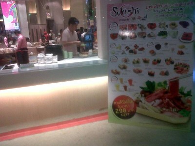 Seoul Grill by Sukishi Union Mall ชั้น G Seoul Grill by Sukishi Union Mall ชั้น G