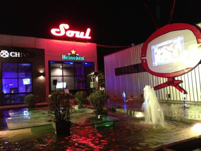 SOUL AMATA (โซล อมตะนคร) SOUL AMATA (โซล อมตะนคร)