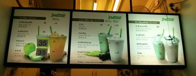 Herma Milktea (เฮอมา) Herma Milktea LKB Herma Milktea (เฮอมา) Herma Milktea LKB