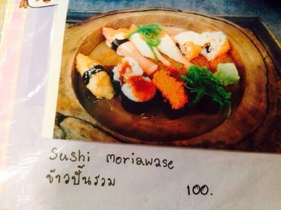 Image result for ร้านทาเบรุ ตราด