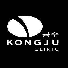 Kongju Clinic (กองจู คลินิก) Kongju Clinic (กองจู คลินิก)